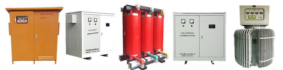 隧道升壓三相干式變壓器