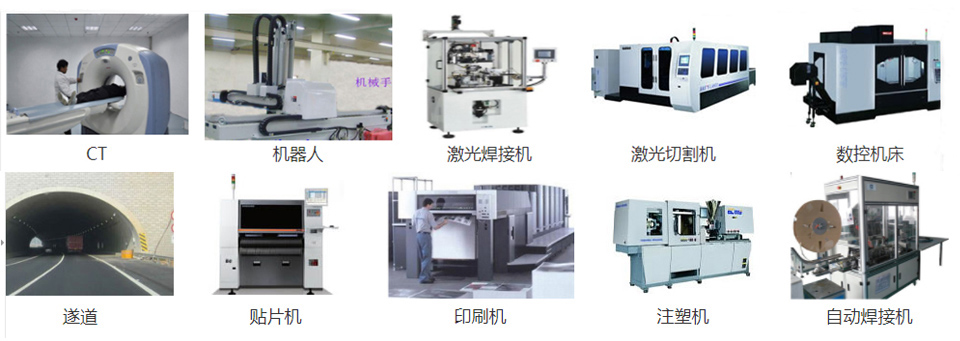 應(yīng)用領(lǐng)域