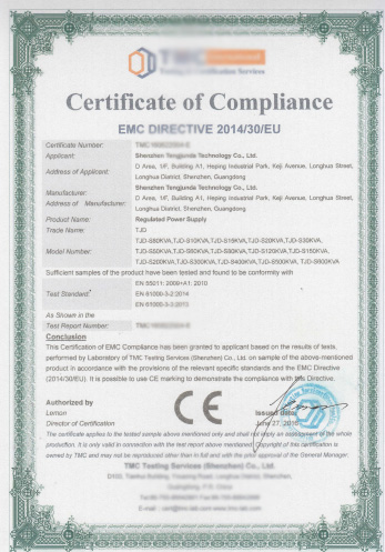 穩(wěn)壓電源EMC證書