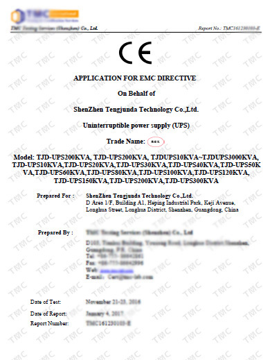 ups不間斷電源EMC報(bào)告書