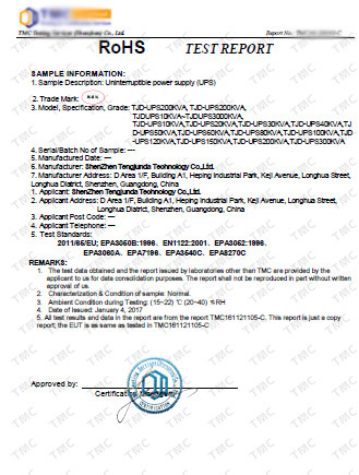 ups不間斷電源RoHS報告書