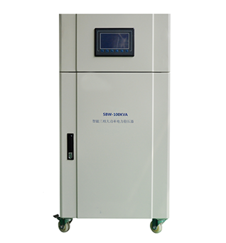 廣電通訊基站專(zhuān)用穩(wěn)壓器