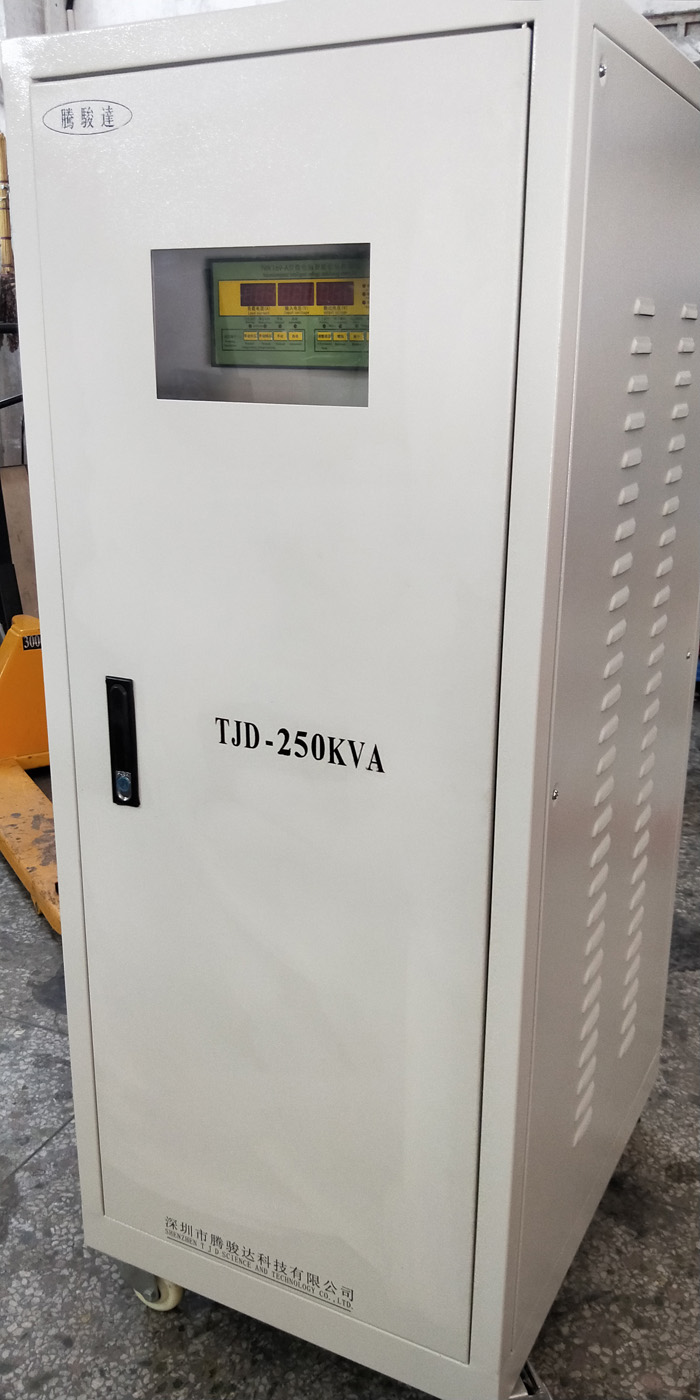 三相250千瓦)KVA)KW穩(wěn)壓器