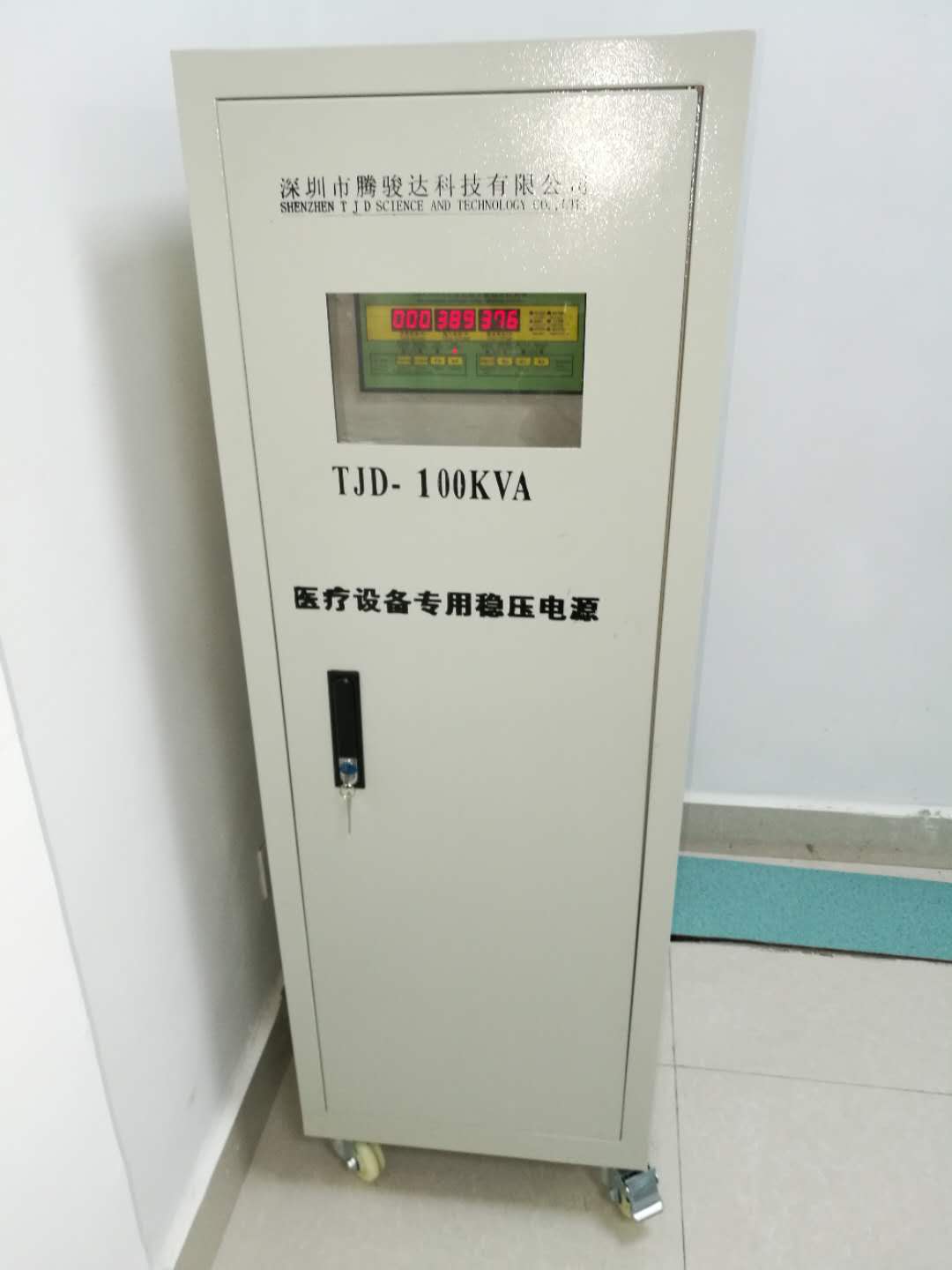 進口X光機專用穩(wěn)壓電源專業(yè)設備