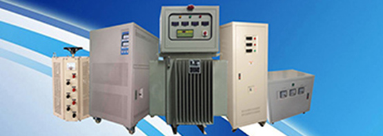 騰駿達(dá)科技穩(wěn)壓器變壓器生產(chǎn)基地-深圳電源設(shè)備廠家