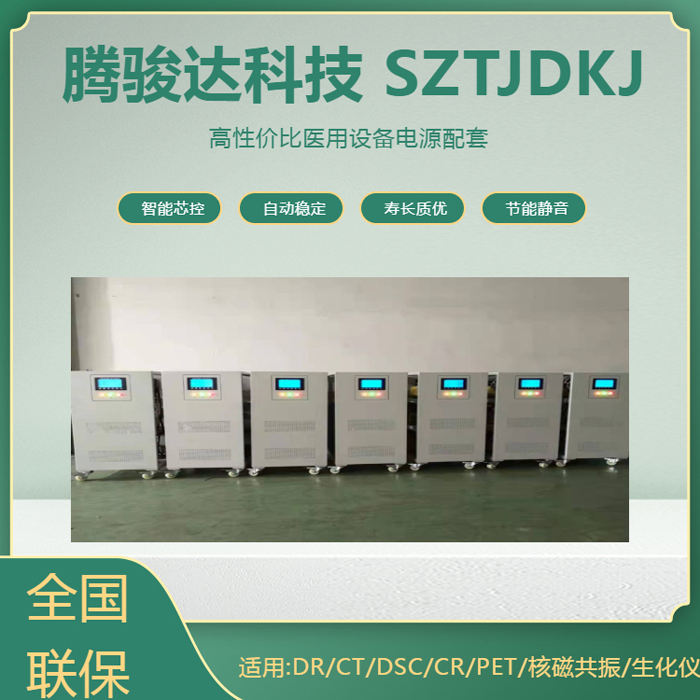 專業(yè)穩(wěn)壓器設(shè)備內(nèi)部結(jié)構(gòu)及工作原理示意圖