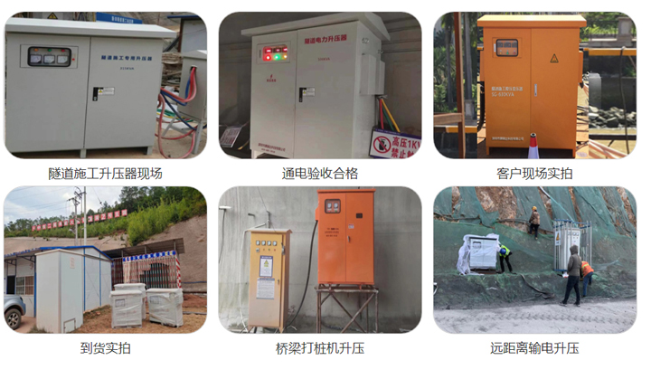 380v變1140v變壓器工業(yè)應用現(xiàn)場