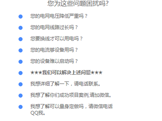 隧道施工電壓低解決方案-隧道專用升壓降壓變壓器