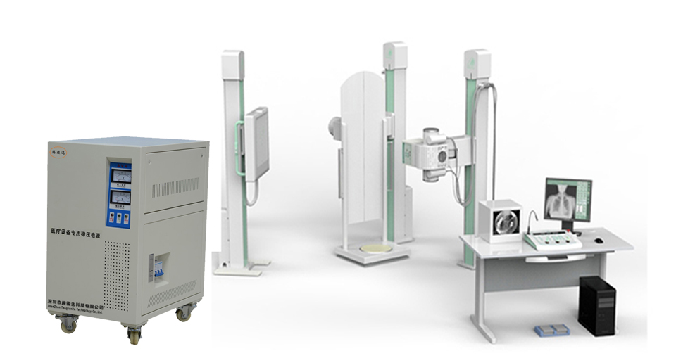 醫(yī)療DR專用穩(wěn)壓器