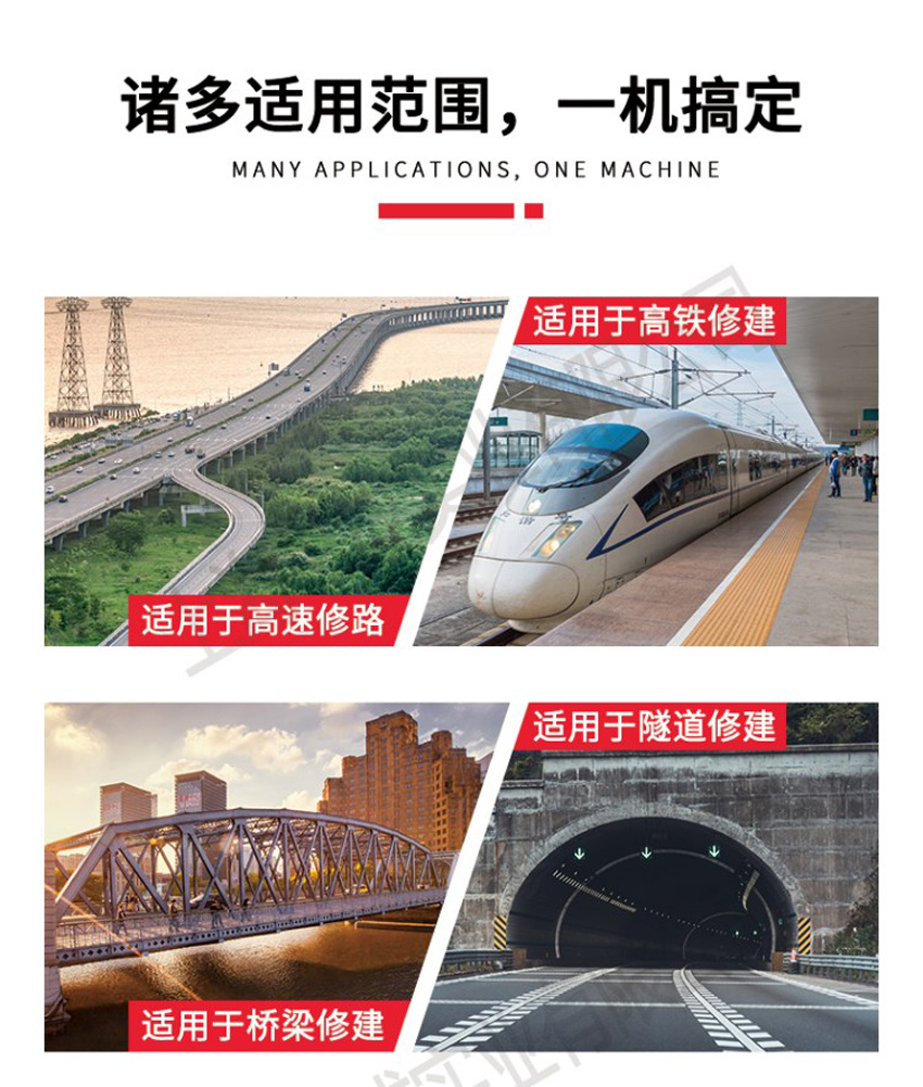 KOSG-1600KVA隧道專用三相升頻增流增壓變壓器現(xiàn)場應用圖